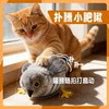 Cat toy simulated bird that flaps and makes sounds for kittens