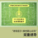 Dog pee pads are designed to induce defecation, thicken and deodorize