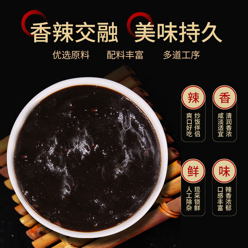 炒飯醬飯店專用鐵板排骨炒飯調料炒面炒菜醬汁小吃醬料蛋炒飯500g_思味馨旗艦店_糧油調味_速食_干貨_烘焙