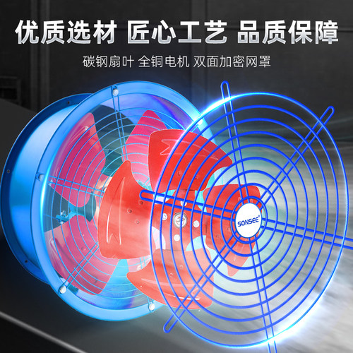 上玺轴流风机低噪静音380V工业排风通风机岗位管道强力排风扇220V - 图2