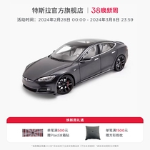 Tesla 特斯拉收藏摆件车模玩具车仿真Model S 1:18