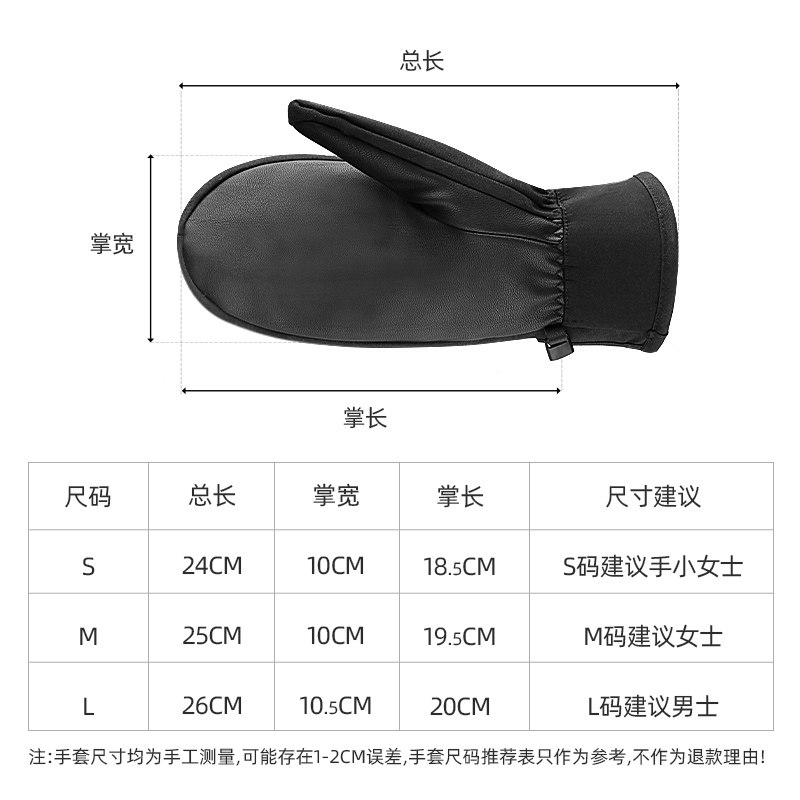 【断码清仓】单板滑雪手套女男专业防水保暖防风防寒并指加绒加厚,淘宝优惠券,粉丝福利购,淘宝优惠卷