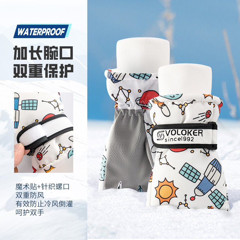 儿童滑雪手套冬季防水防寒女宝宝玩雪卡通男五指户外加绒加厚保暖,淘宝优惠券,粉丝福利购,淘宝优惠卷