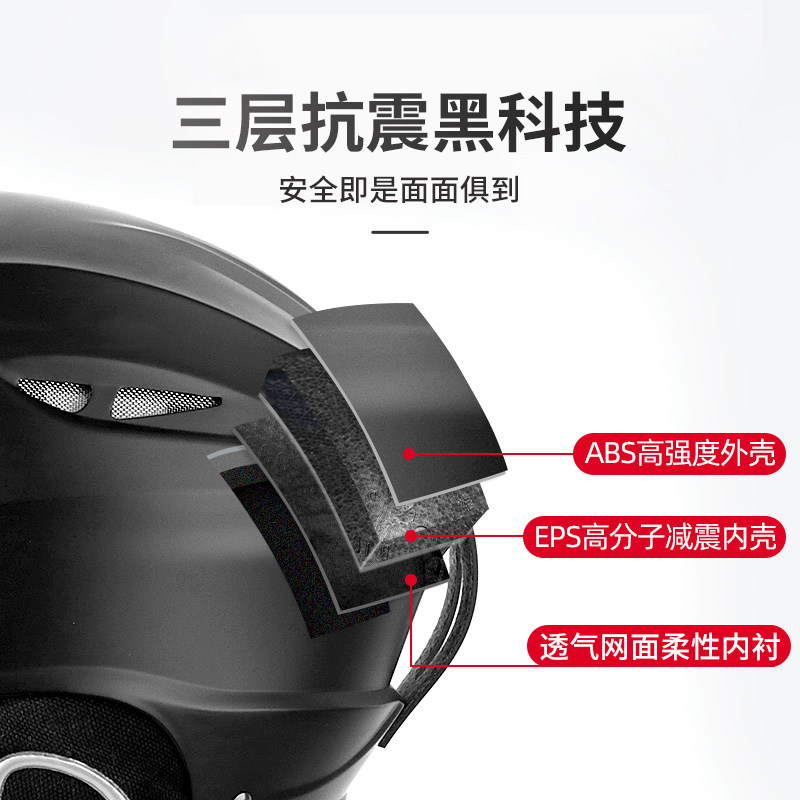 滑雪女专业滑雪帽眼镜一体式男雪镜 asfish沸鱼滑雪头盔