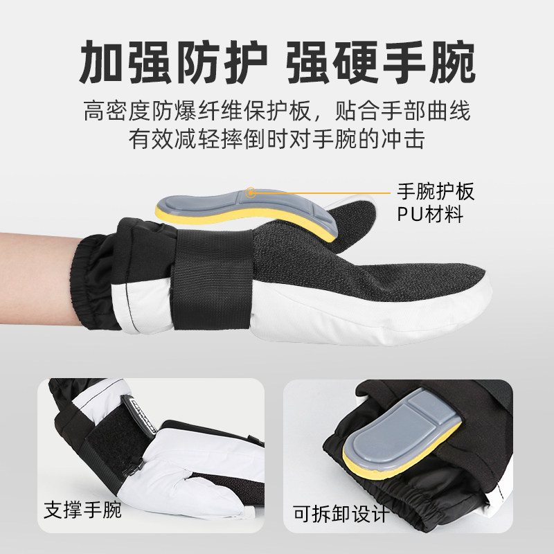 单双板凯夫拉滑雪手套内置护腕女连指专业内五指闷子男防水可触屏,淘宝优惠券,粉丝福利购,淘宝优惠卷