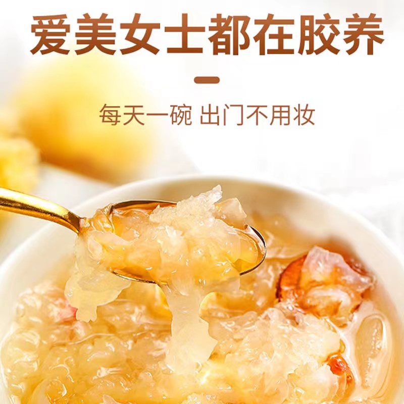 【净重】500g椴木小银耳干货非特级野生糯耳羹出胶雪耳古田白木耳