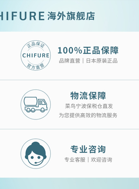 CHIFURE千肤恋千妇恋卸妆洁面油卸妆水眼唇卸温和清洁深层220ml*2