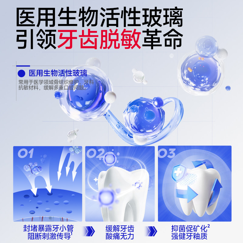 meyarn米妍医用口腔护理脱敏膏修护牙龈出血牙周炎牙齿过敏非牙膏,淘宝优惠券,粉丝福利购,淘宝优惠卷