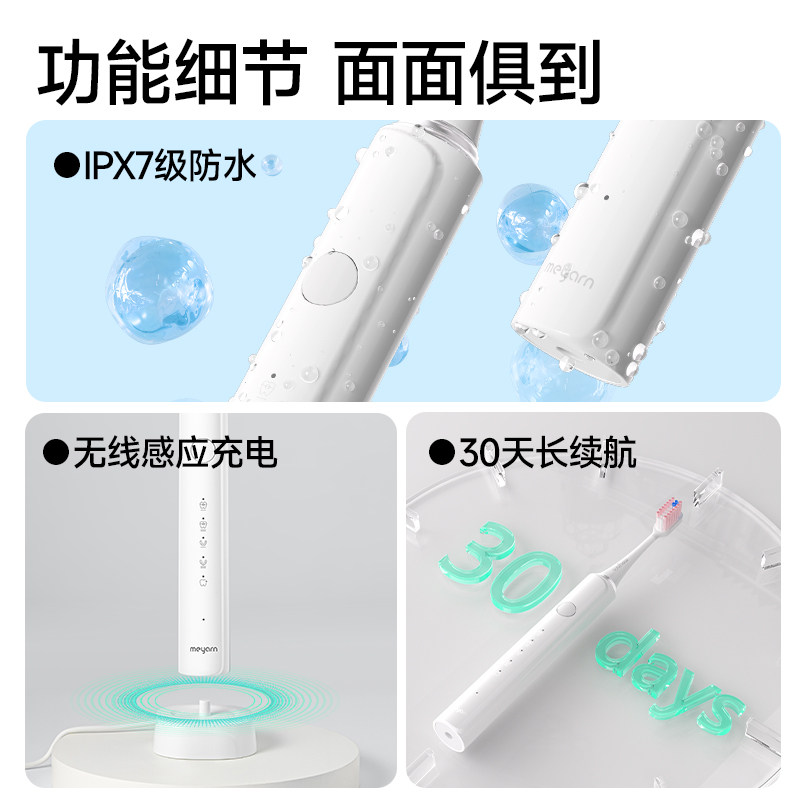 meyarn米妍正畸电动牙刷低频矫正整牙齿专用软毛戴牙套青少年成人