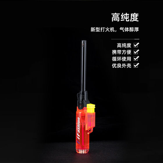 家用点火枪长嘴防风打火机电子点火器煤气灶酒精块点火棒厨房艾灸