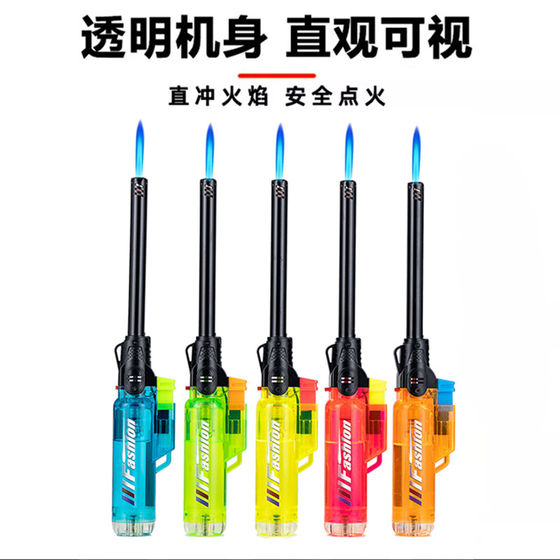 家用点火枪长嘴防风打火机电子点火器煤气灶酒精块点火棒厨房艾灸