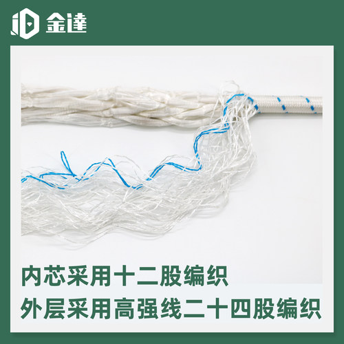 电力牵引绳电缆导线索道放线杜邦丝无人机输电绝缘户外施工架线绳 - 图1