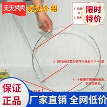2021 F Rolling Iron Ring Child Elementary School Feels Integrated Training Materials Children Folk Intensify Childrens Thickened Childrens Entertainment