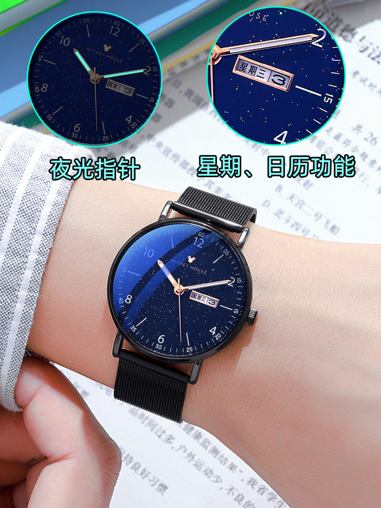 迪士尼情侣一对女情侣款潮流情侣表 祥尼时国产腕表