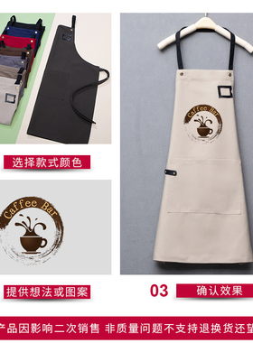 韩版时尚挂脖围裙男女厨房家居工作服围裙定制咖啡蛋糕烘焙店围裙
