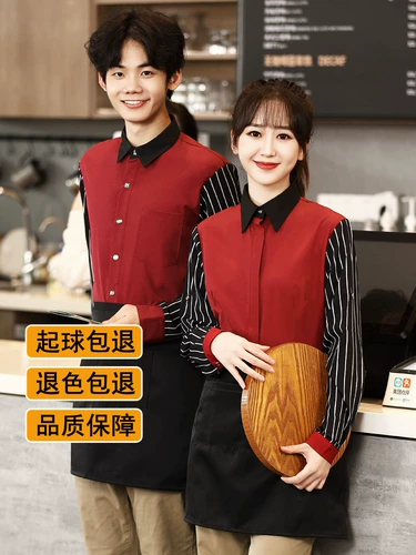 Летний кофейный лонгслив для работы, рубашка подходит для мужчин и женщин