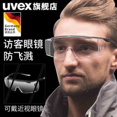 UVEX goggles for cycling, eye protection, labor protection, splash prevention and fog prevention
