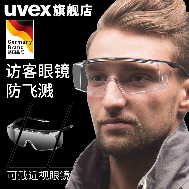 UVEX goggles for cycling, eye protection, labor protection, splash prevention and fog prevention