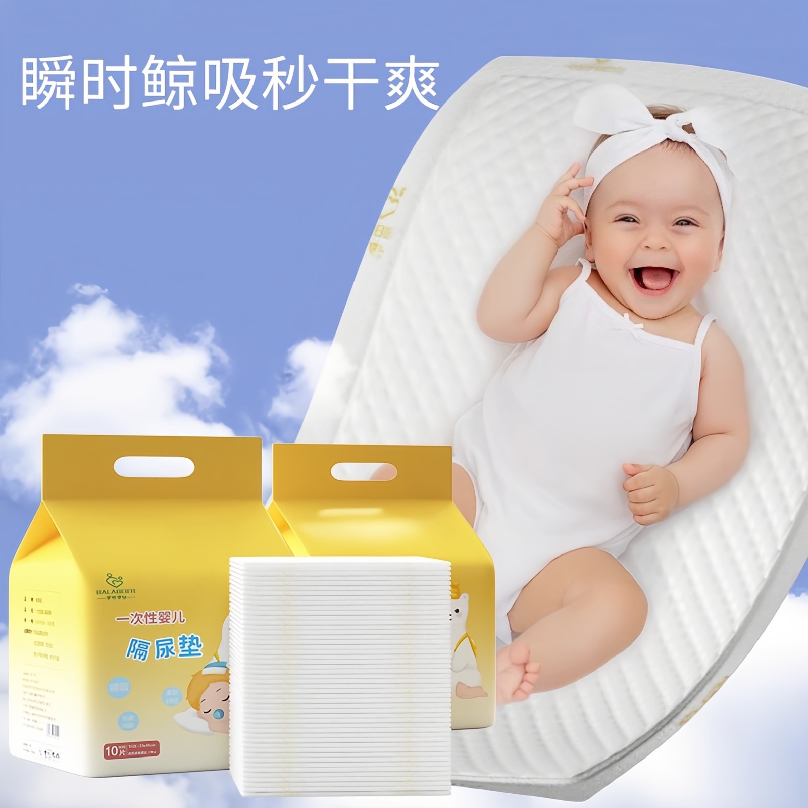 商品详情图片