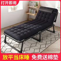 Outdoor folding bed linen for afternoon nap bed Home Lying Chair Row Army Simple Beach Bed Portable Adult Escort Bed