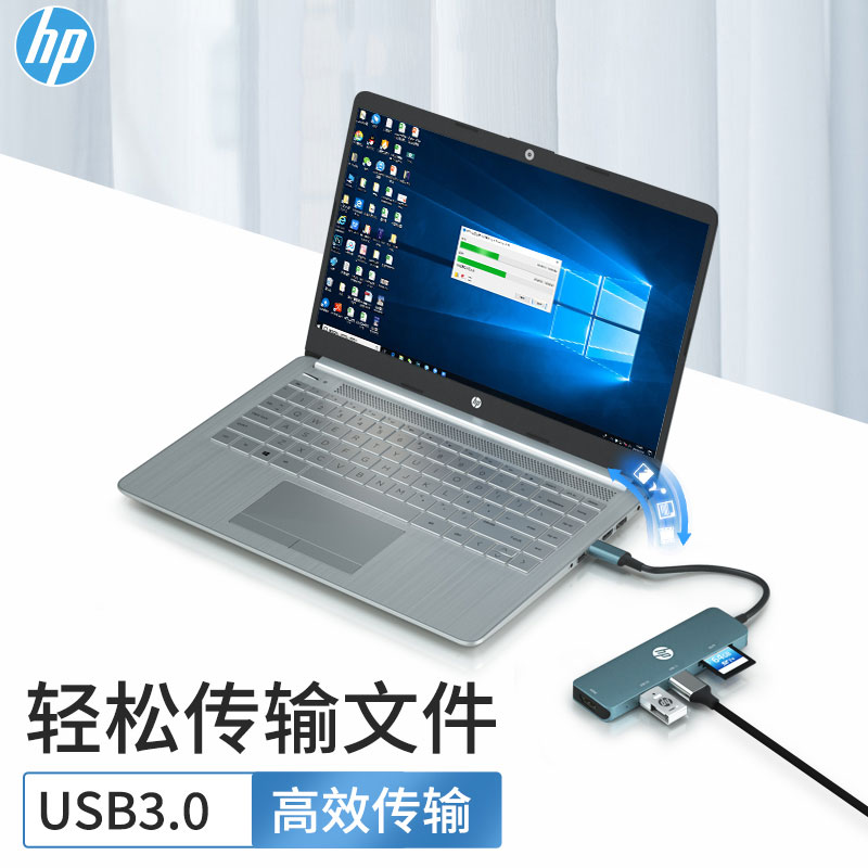 惠普 Type-C拓展坞USB-C五合一HDMII VGA DP多功能高清高速快散热 - 图3