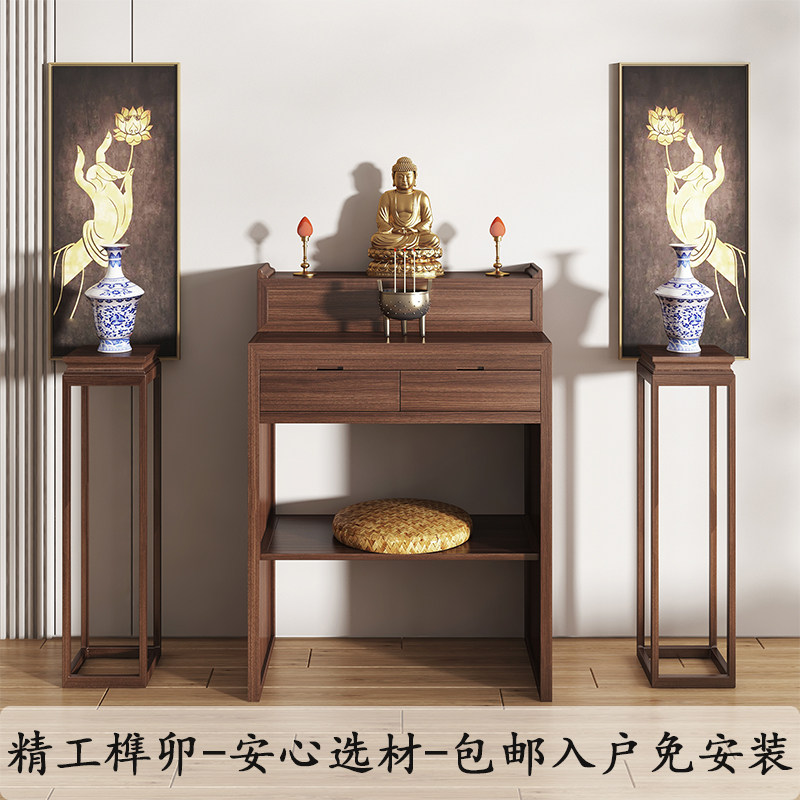 家用实木简约供桌佛柜佛台供台新中式神台神柜立柜神龛佛龛佛桌案_虎窝淘