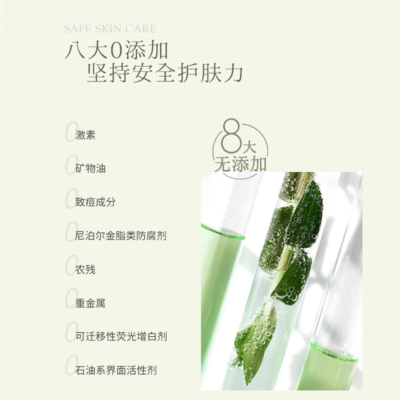 【会员】植然方适石斛精华爽肤水护肤品套装泛红补水保湿化妆品女 - 图3