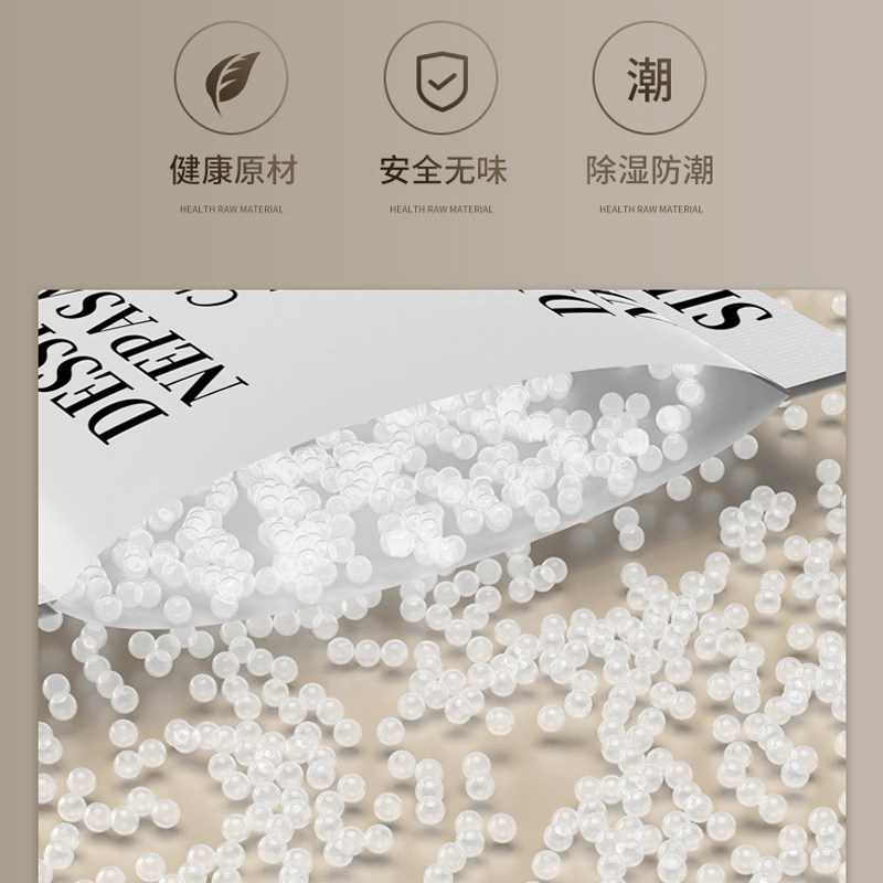 朝卫钢琴木吉他干燥剂防潮小可重复 朝发干燥剂