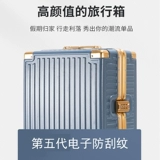 Портативный чемодан, прочная коробка, 18 дюймов