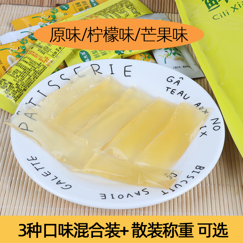 贵州特产刺梨冻软糕冻糖零食小吃吸吸冻果夫派鲜果C柠檬芒果果冻 - 图2