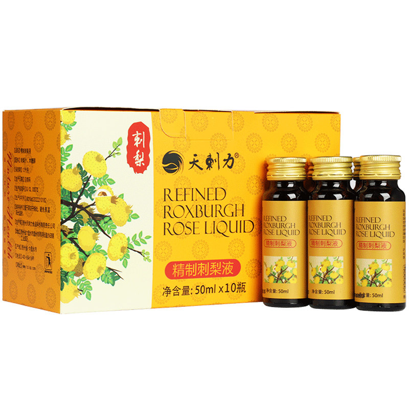 天刺力刺梨原浆纯原汁鲜榨贵州特产刺梨汁原液天刺梨NFC果汁送礼_虎窝淘
