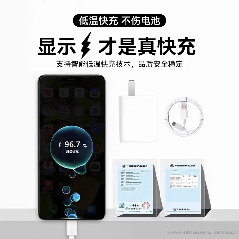 HANG适用荣耀90充电器66超级快充HONOR手机90pro充电插头90Pro闪充90充电套装90GT快充头100数据线加长2米线,淘宝优惠券,粉丝福利购,淘宝优惠卷