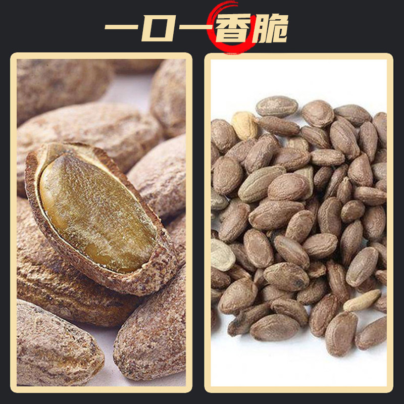 新货原味奶油味大别山瓜蒌籽吊瓜子 奇妙小镇瓜子