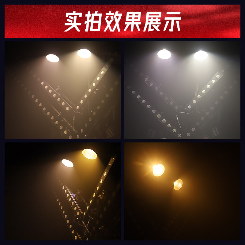 COB单眼面光灯LED直播间舞蹈室演出婚庆专用补光专业舞台灯光设备,淘宝优惠券,粉丝福利购,淘宝优惠卷