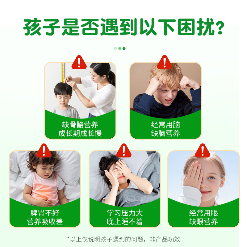 首冠高骼儿童成长奶粉高钙铁锌赖氨酸3到15岁青少年学生成长奶粉