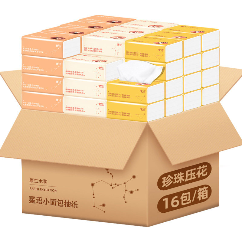 16包餐巾纸餐厅婴幼儿家用卫生纸巾 纸望家居抽纸