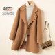 2023 wool slim simple double-sided cashmere coat for women
