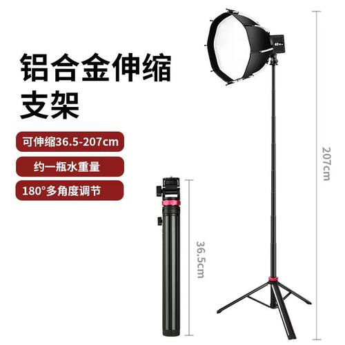 2米铝合金可伸缩延长折叠灯架COB/LED闪光灯便携直播三脚架超轻外拍打光脚架相机单反多功能摄影三角架 - 图1