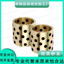 OFK01-d8-L8-L10-L12-L15 OFK01-d8-L8-L10-L12-L15 -L16-L20-L25-L30 without oil linings pleasant to the same quality