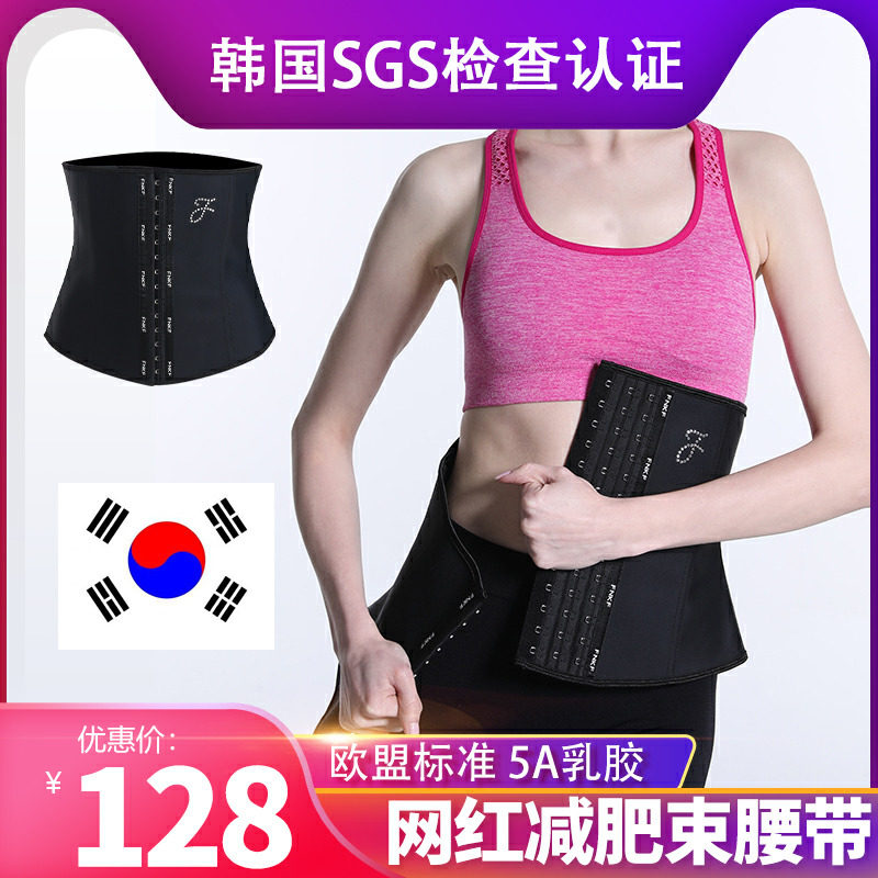 束腰收腹神器束腹塑身燃脂束腰带 fnkf塑身腰封/腰夹