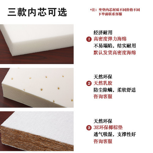 新中式座椅垫红木椅子坐垫实木沙发太师圈椅官帽茶椅乳胶防滑定制 - 图3