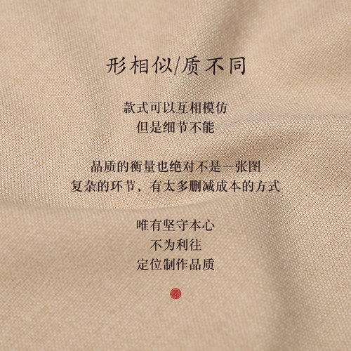 新中式座椅垫红木椅子坐垫实木茶座椅太师圈椅官帽餐椅垫乳胶防滑 - 图3