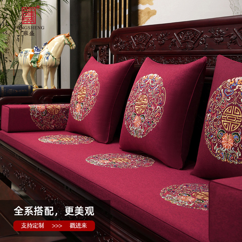 中式椅子坐垫官帽椅圈椅红木太师椅茶椅垫乳胶座垫实木沙发垫定制,淘宝优惠券,粉丝福利购,淘宝优惠卷