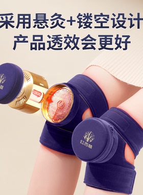 艾灸盒随身灸家用镂空无烟包