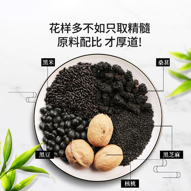 黑芝麻桑葚五黑粉早餐即食沖泡飲品黑米黑豆糊罐裝320克官方旗艦A_果舒拉旗艦店_咖啡/麥片/沖飲