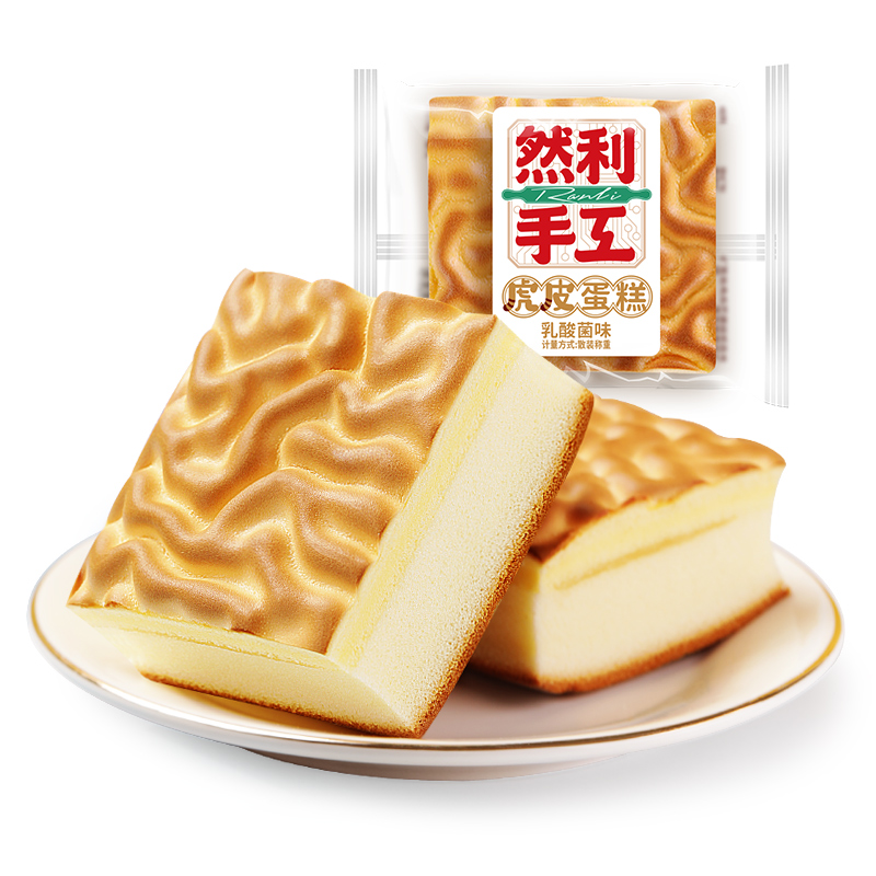 【360g】【可签到】虎皮乳酸菌夹心面包