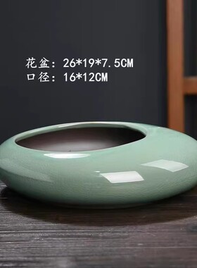 哥窑紫砂兰花大号陶瓷花盆