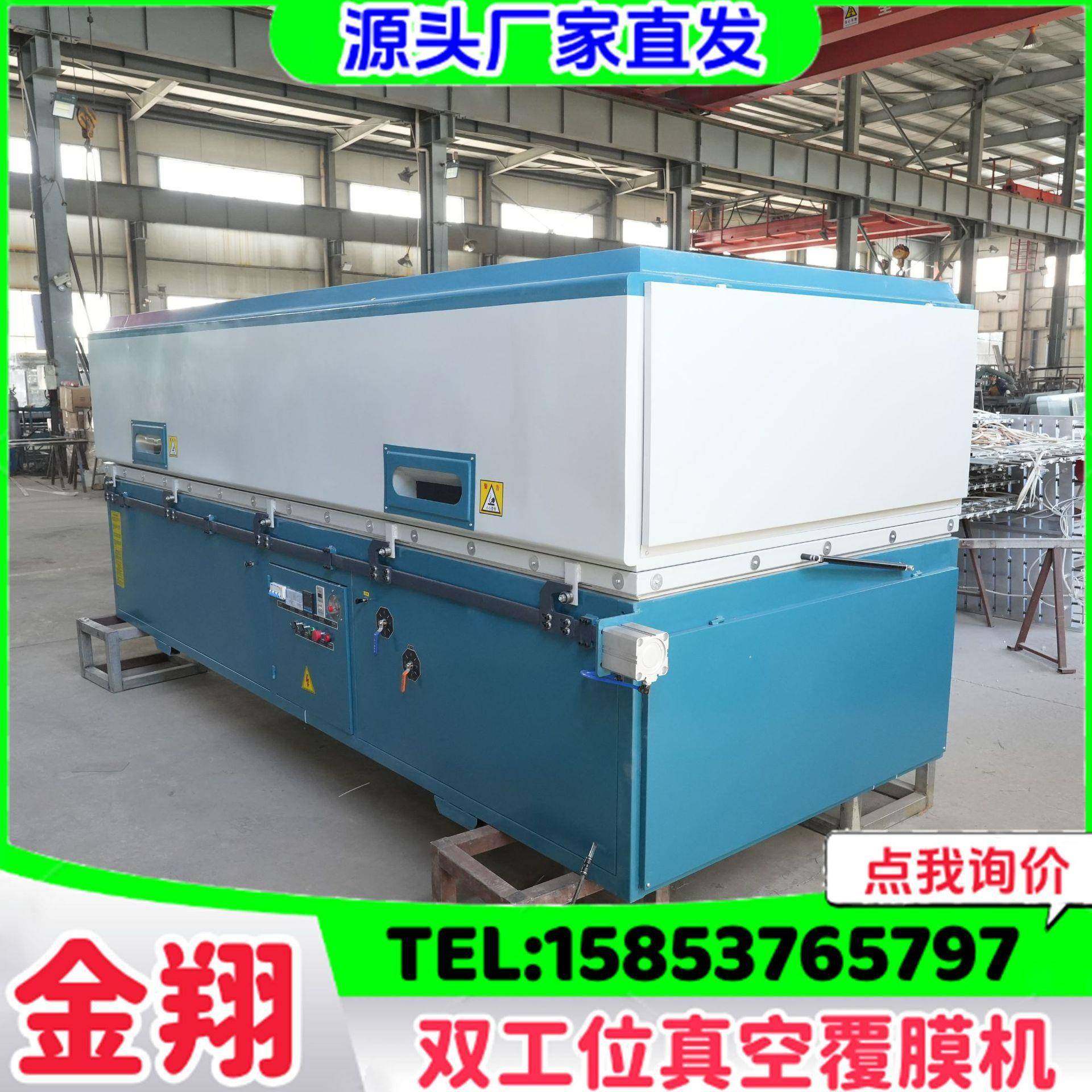 pvc衣柜门真空覆膜机 自动锁扣粘合牢固 皮革布艺凹凸板材吸塑机,淘宝优惠券,粉丝福利购,淘宝优惠卷