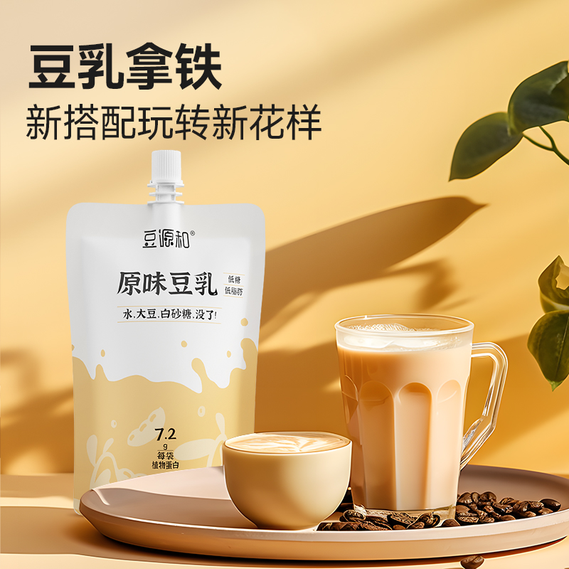 豆源和多口味豆乳300g/袋全家营养早餐植物蛋白饮品*6袋