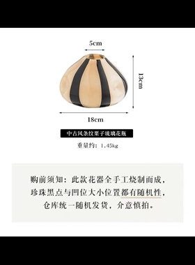 北欧中古琉璃玻璃花器装饰家居插花客厅桌面复古花瓶摆件